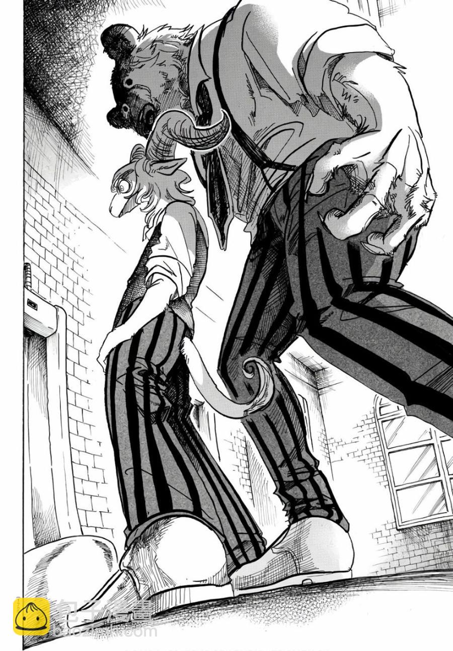 🍵BEASTARS 动物狂想曲 第87话 新星、最佳男配角 第6页