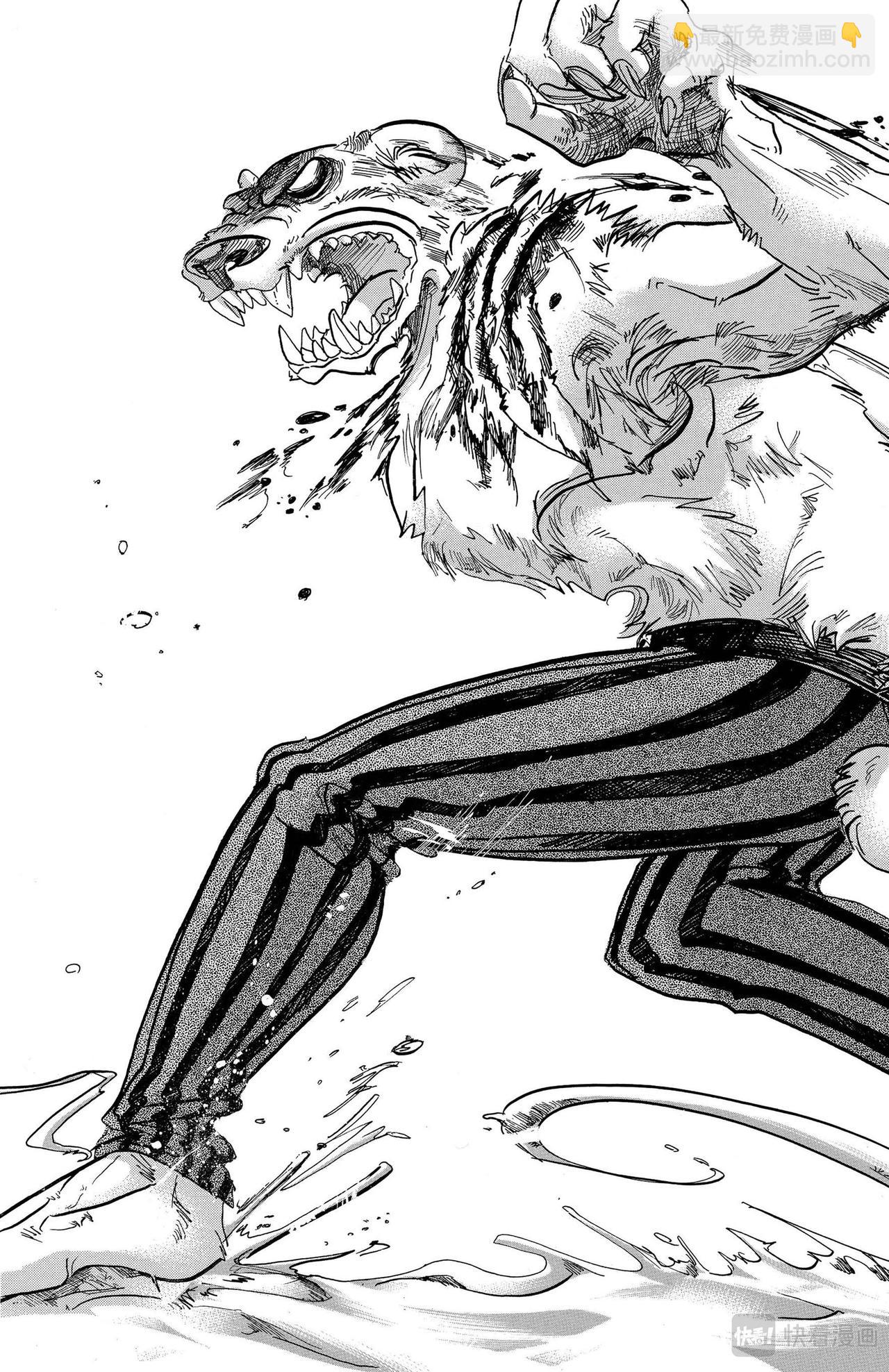 🍵BEASTARS 动物狂想曲 第85话 我们的血中即使混入了脏水，也不会分离吧 第14页