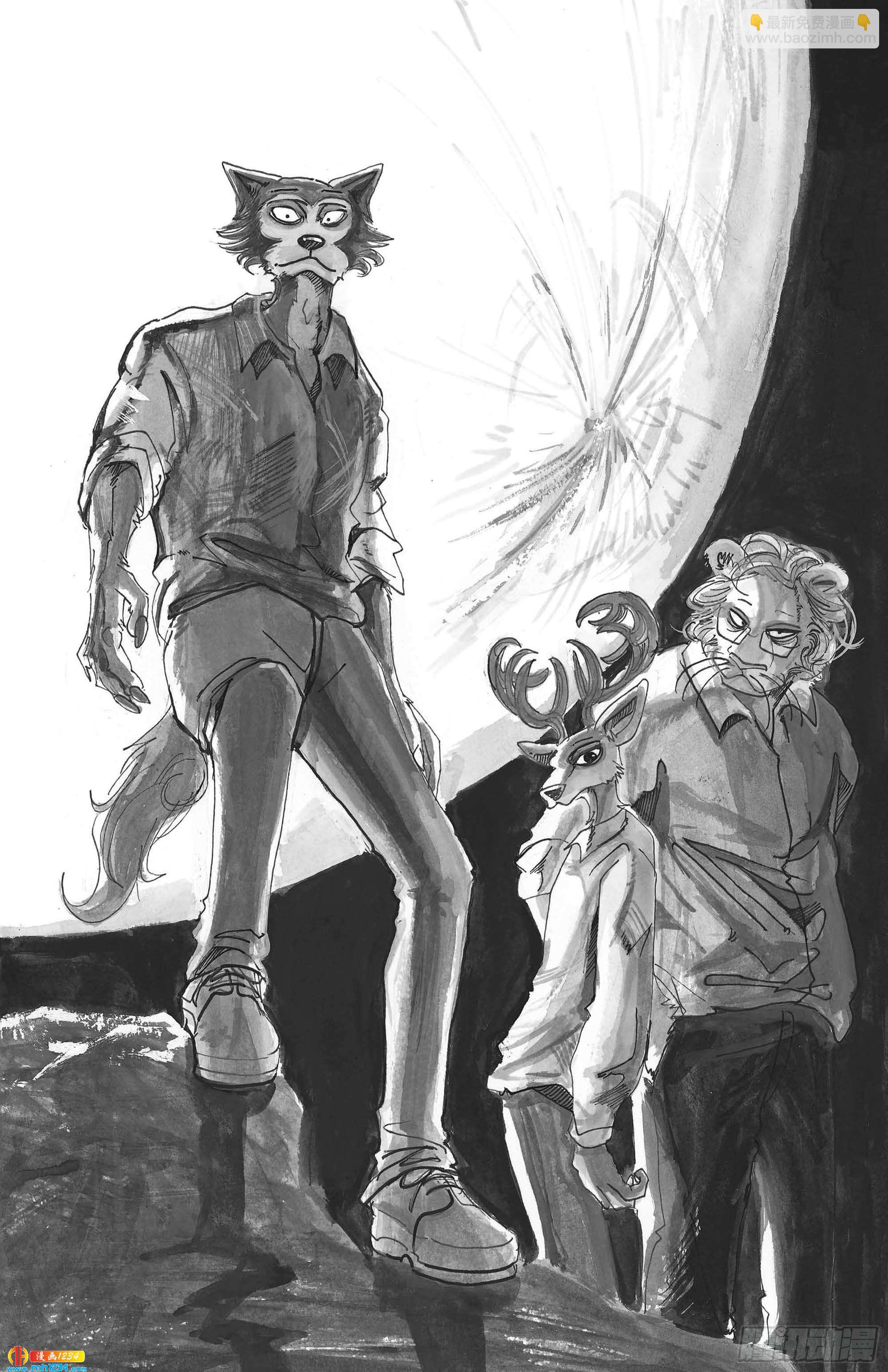 🍵BEASTARS 动物狂想曲 第91话 守护神的远吠 第22页