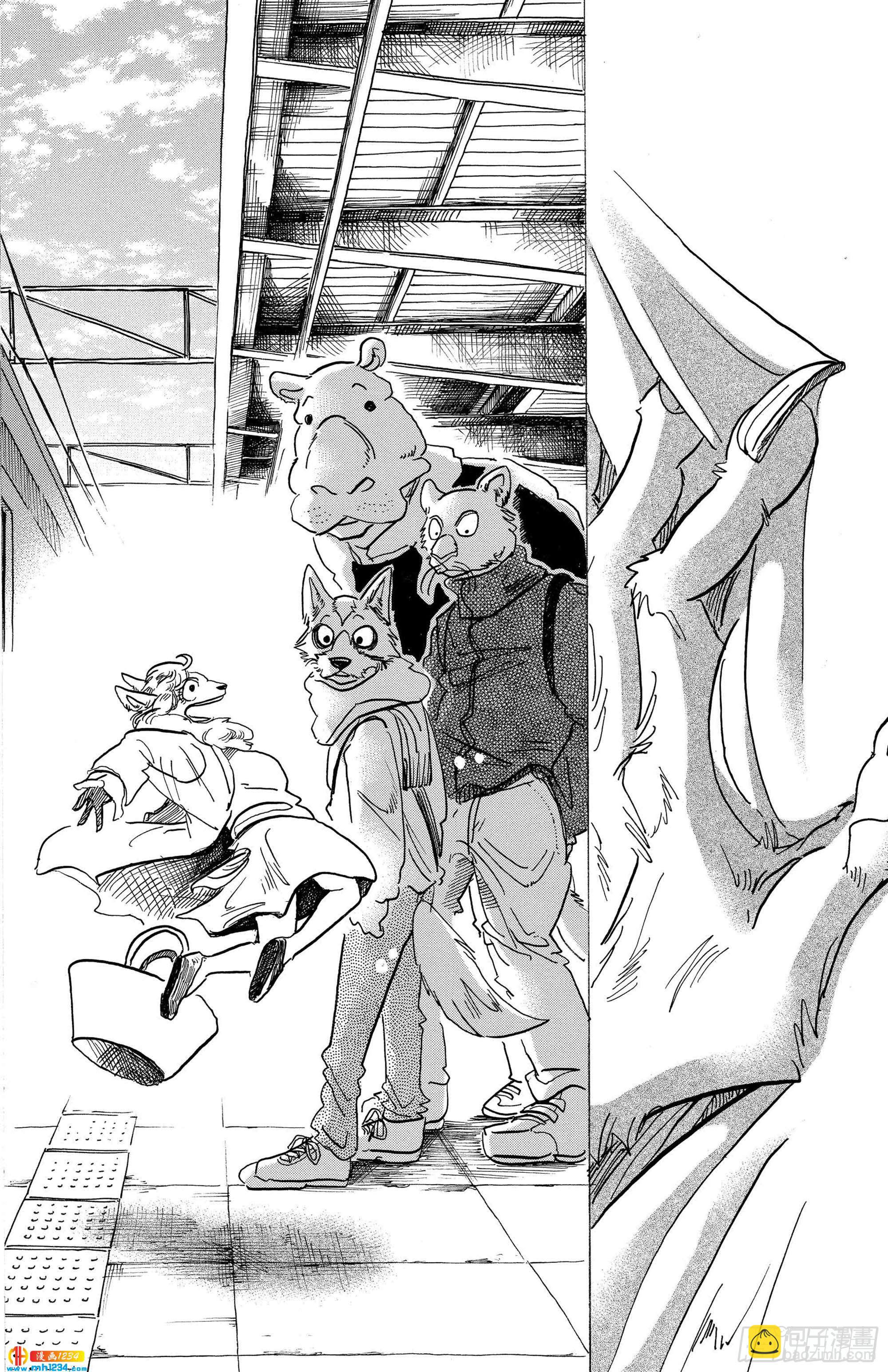 🍵BEASTARS 动物狂想曲 第100话 如果满员电车挤爆的话 第17页