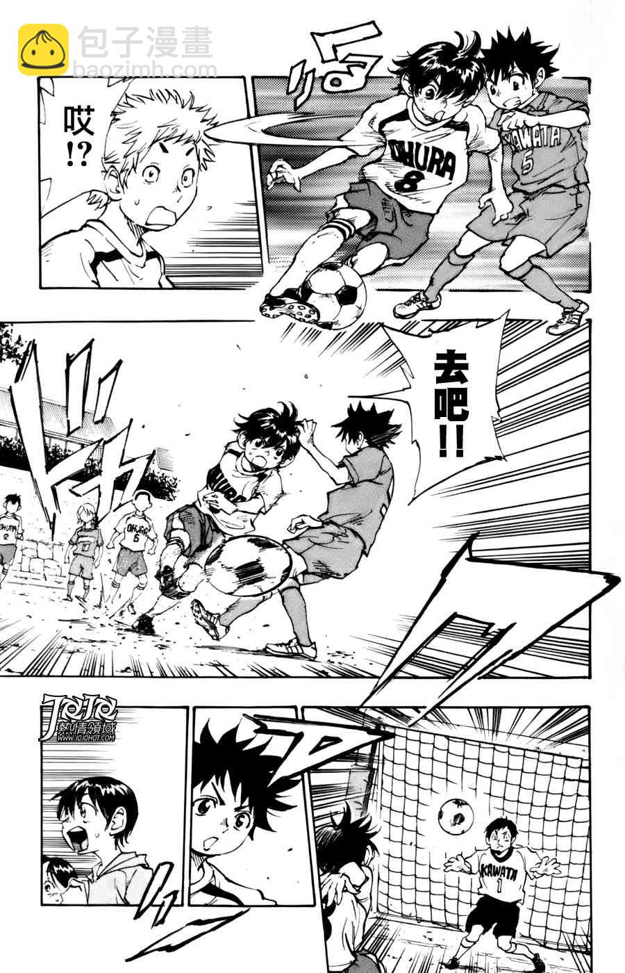 🍵BE BLUES!~化身为青 化身为青 番外篇 第29页