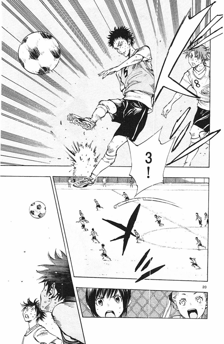 🍵BE BLUES!~化身为青 第155话 第21页