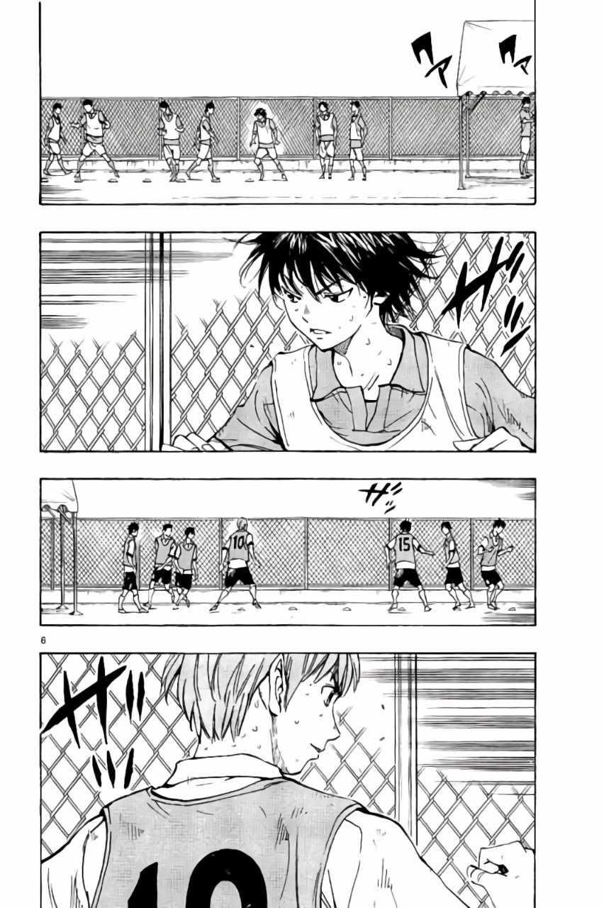 🍵BE BLUES!~化身为青 第169话 第6页