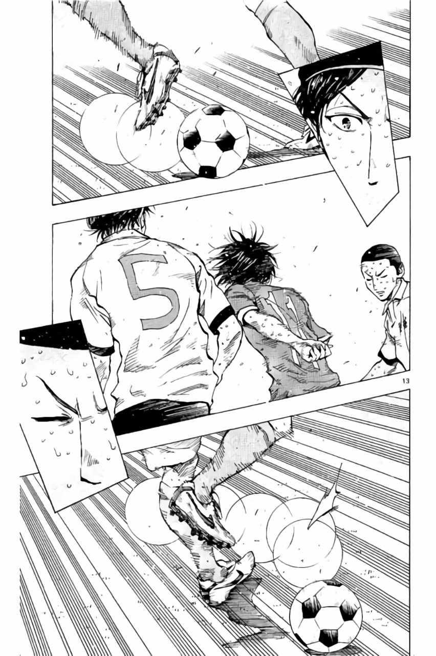 🍵BE BLUES!~化身为青 第179话 第13页