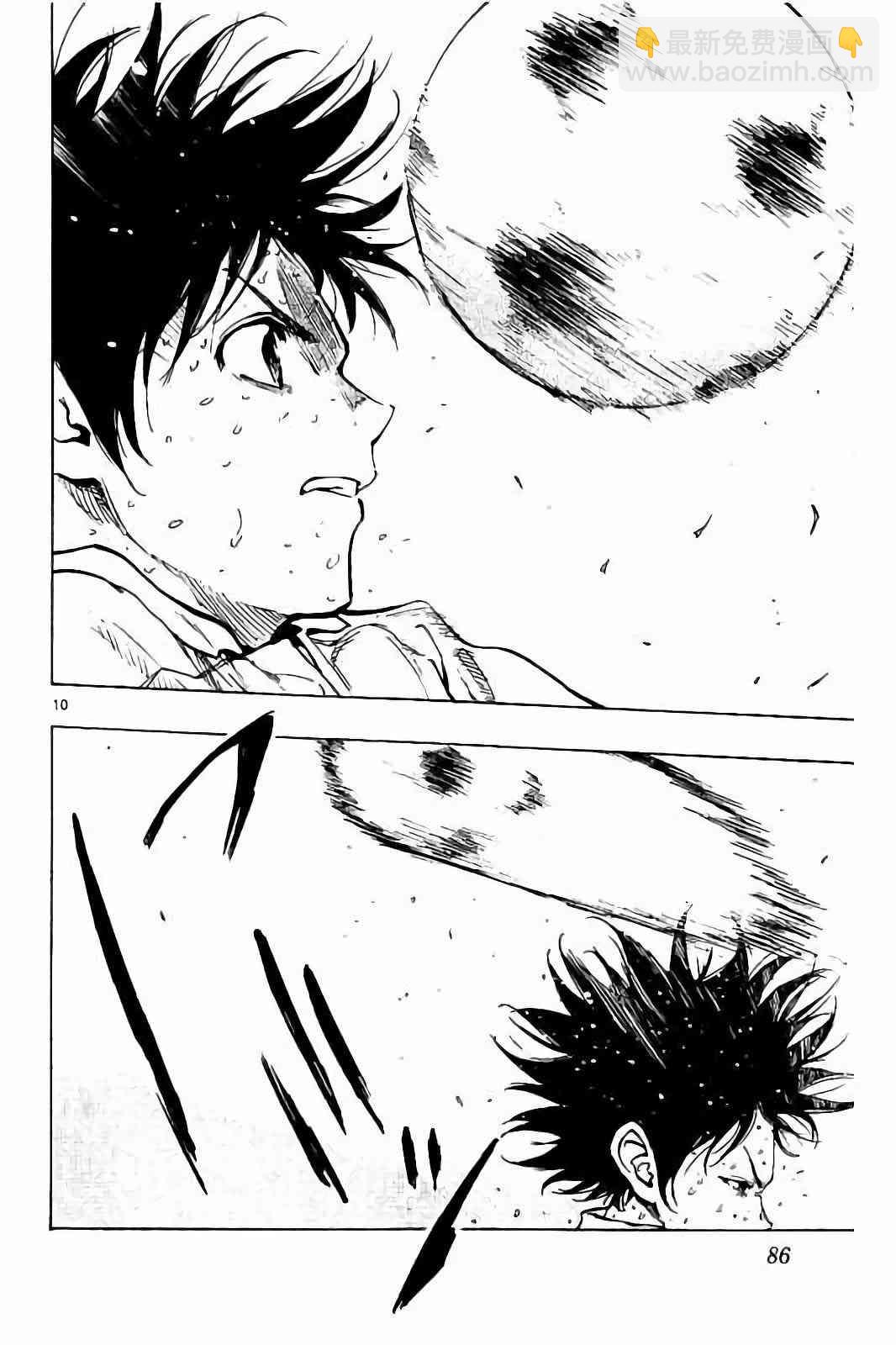 🍵BE BLUES!~化身为青 第227话 第10页
