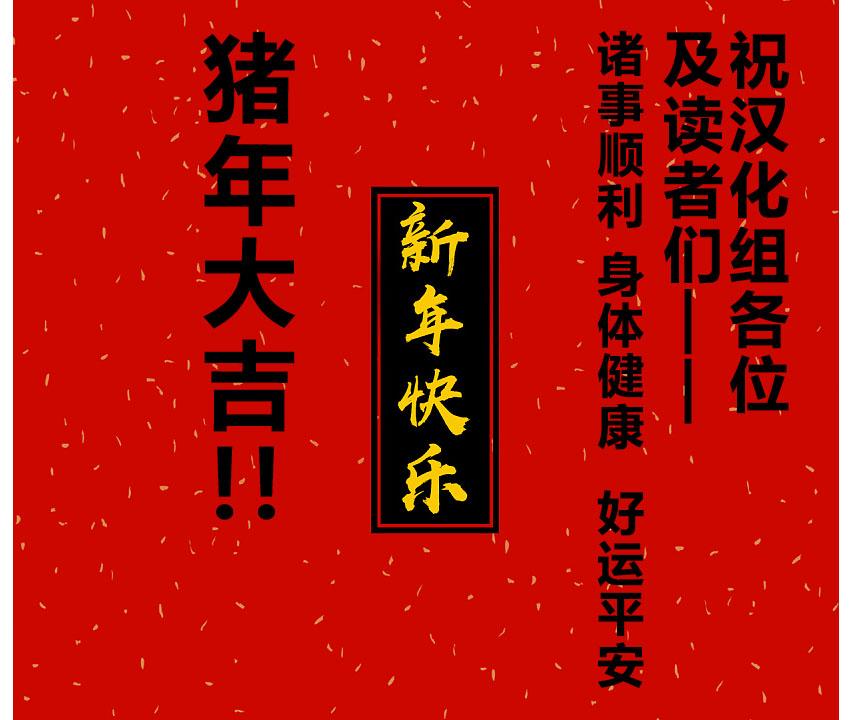 🍵BE BLUES!~化身为青 第233话 第21页