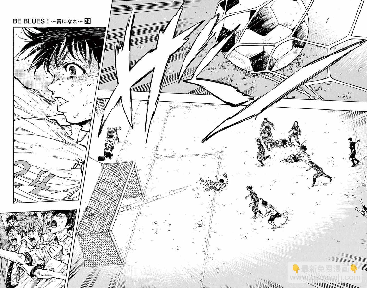 🍵BE BLUES!~化身为青 第279话 第5页
