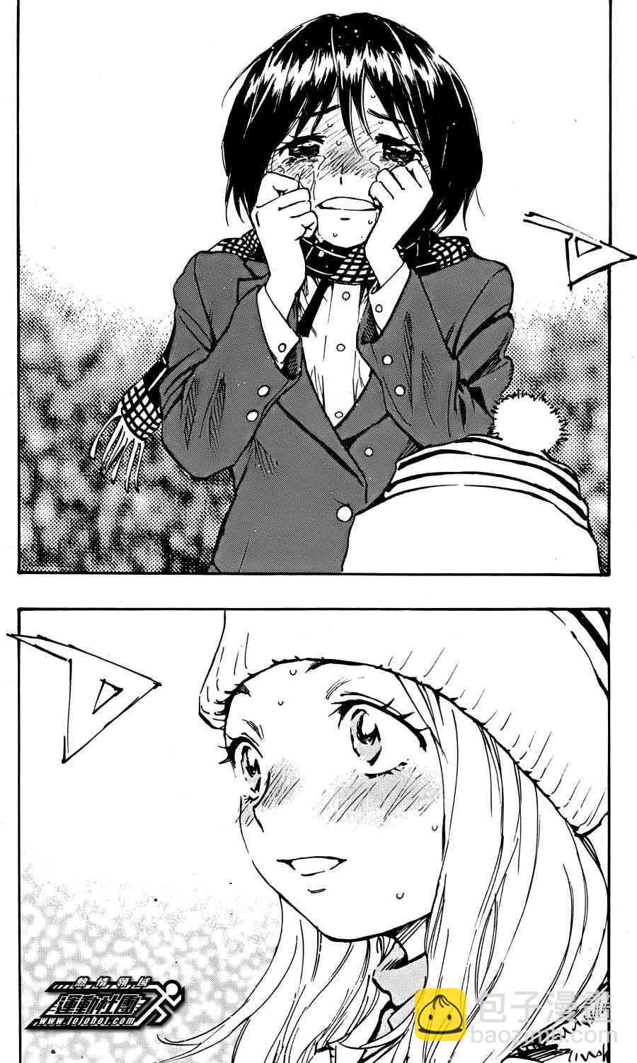 🍵BE BLUES!~化身为青 第29话 第6页