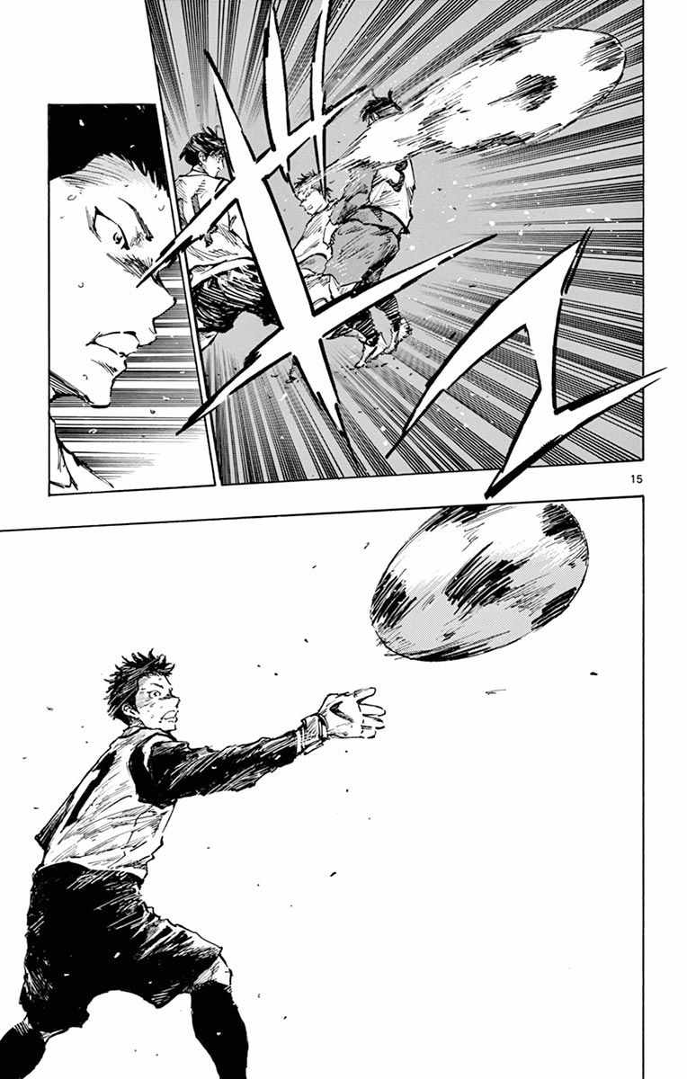 🍵BE BLUES!~化身为青 第307话 第14页