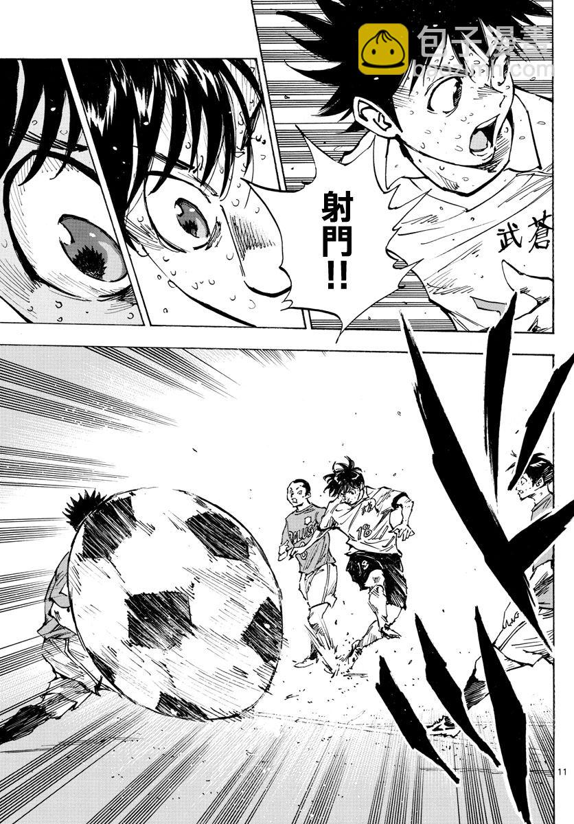 🍵BE BLUES!~化身为青 第356话 局势一如波涛 第9页
