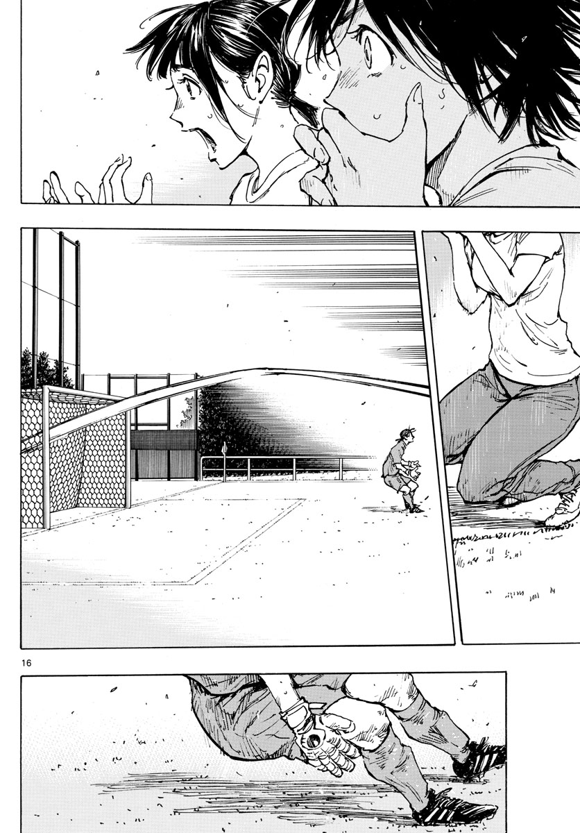 🍵BE BLUES!~化身为青 第358话 第14页