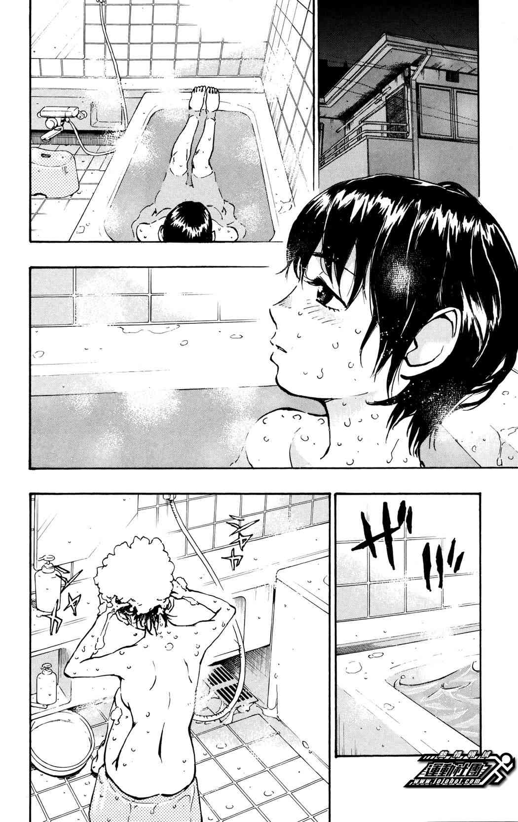 🍵BE BLUES!~化身为青 第37话 第10页