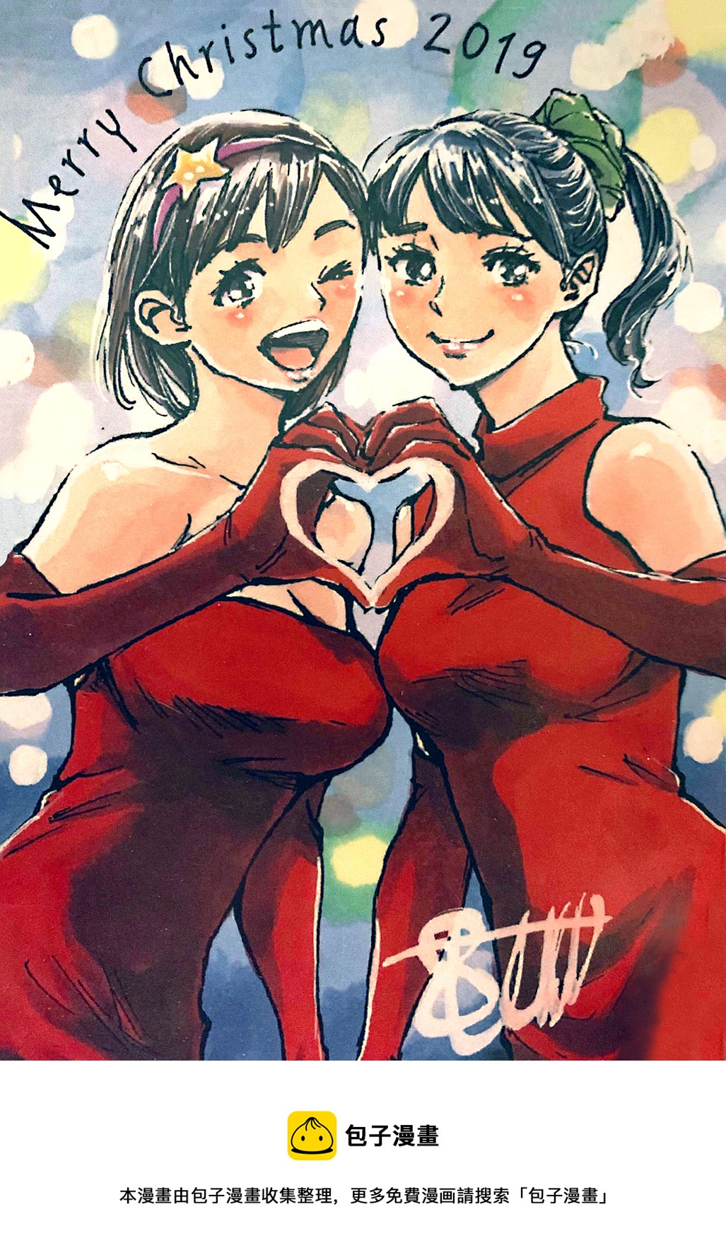 🍵BE BLUES!~化身为青 第400话 第20页