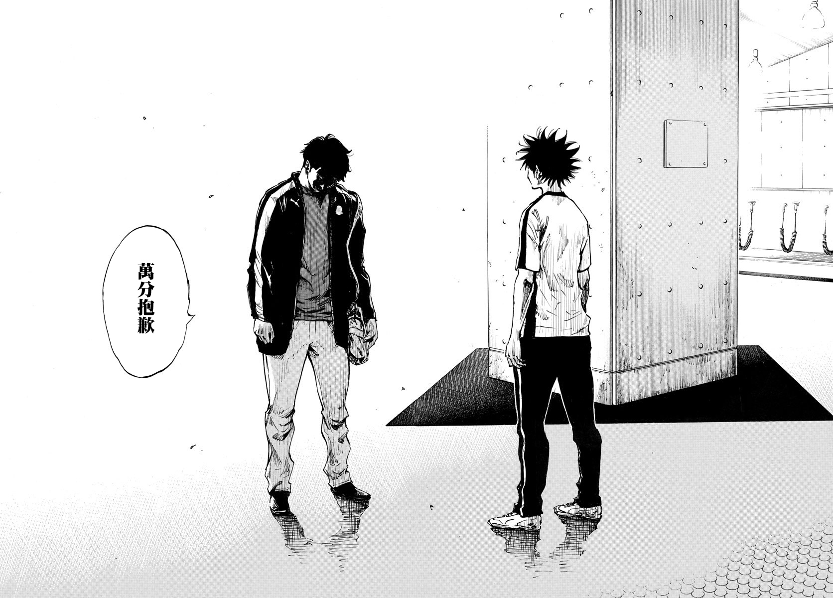 🍵BE BLUES!~化身为青 第402话 第12页