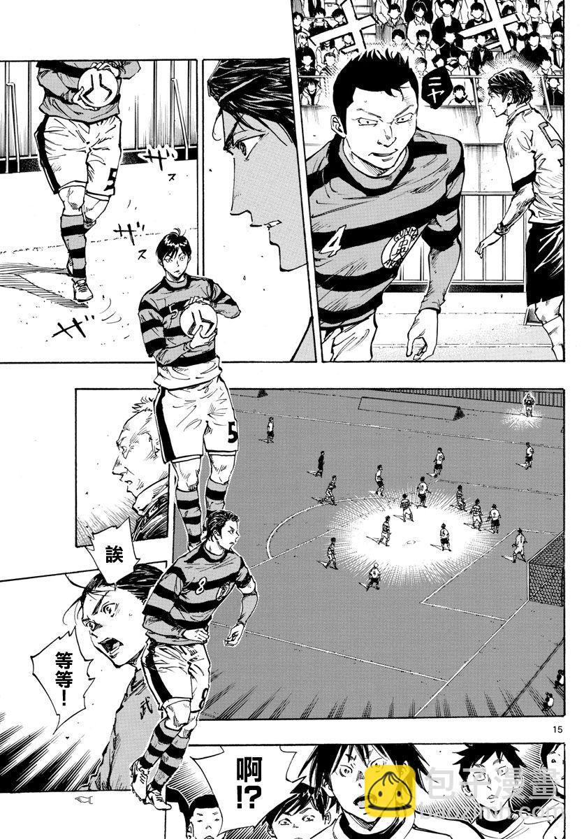 🍵BE BLUES!~化身为青 第440话 第14页