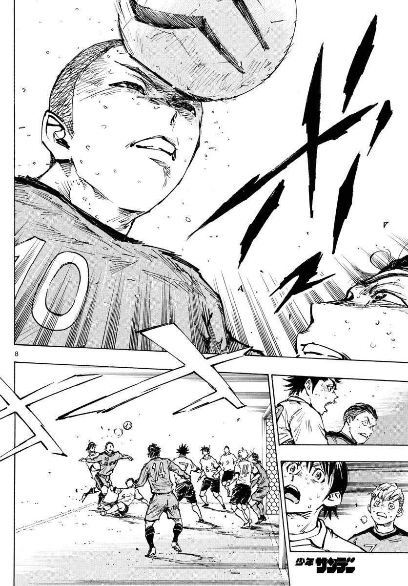 🍵BE BLUES!~化身为青 第477话 第7页