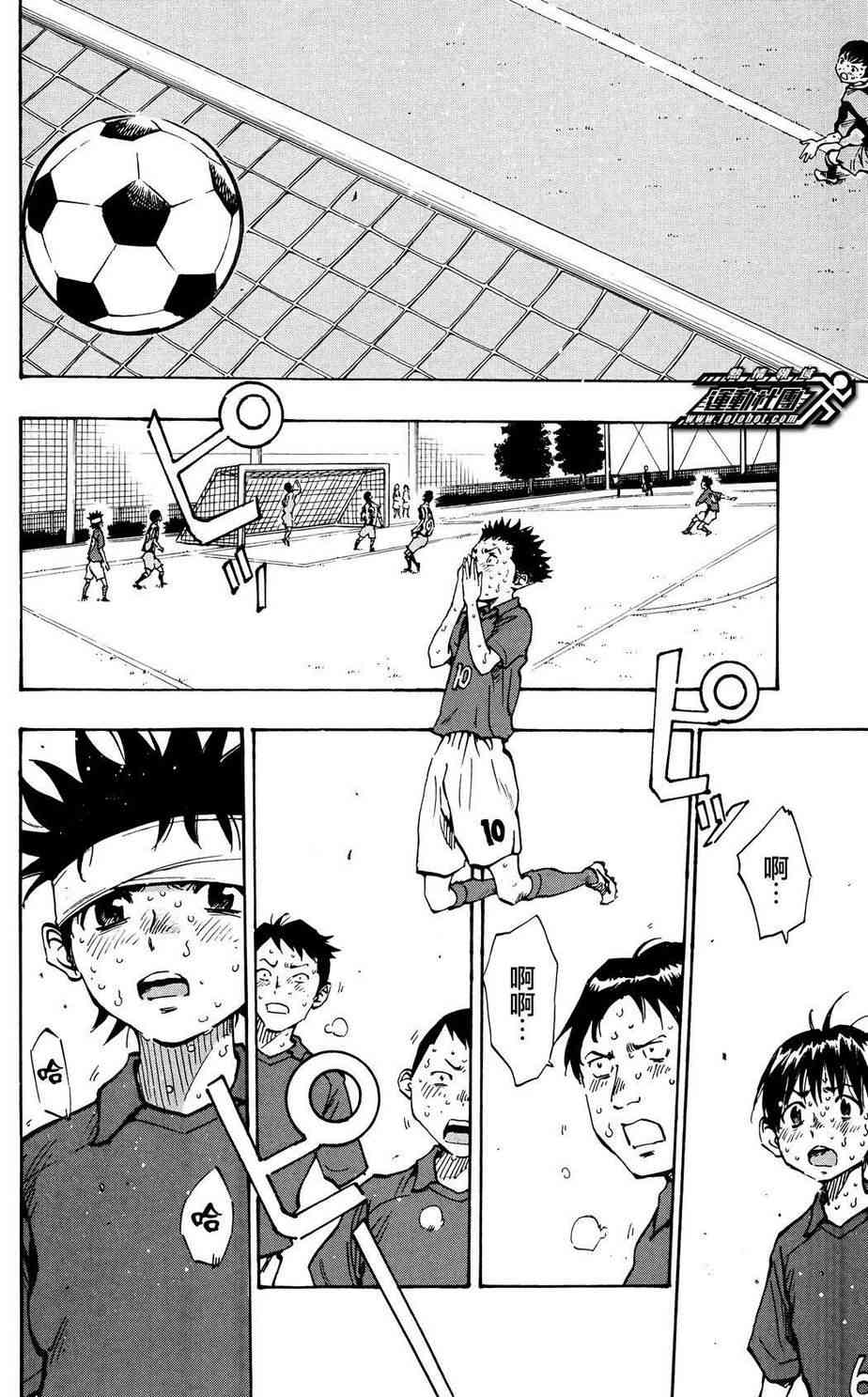 🍵BE BLUES!~化身为青 第51话 第10页