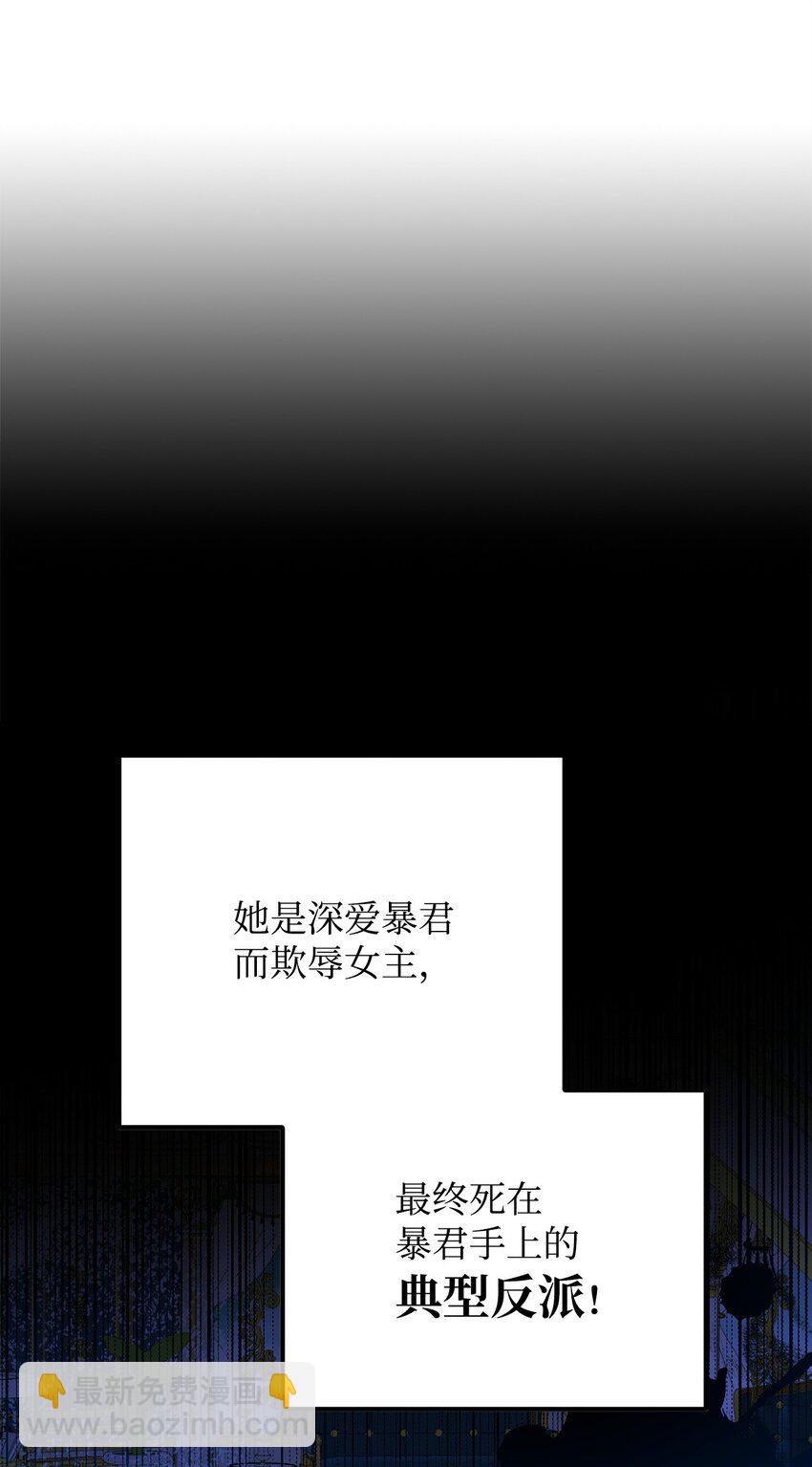 01 新生(1/3)-第1话