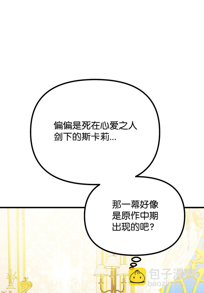 01 新生(1/3)-第1话