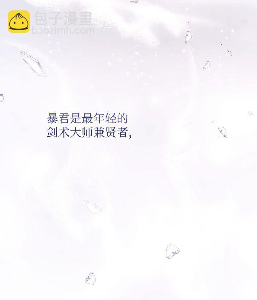 01 新生(1/3)-第1话