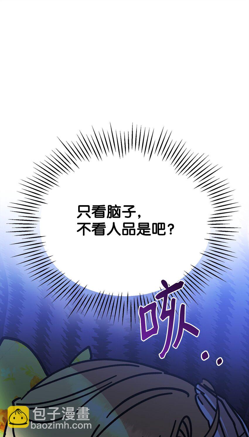01 新生(1/3)-第1话
