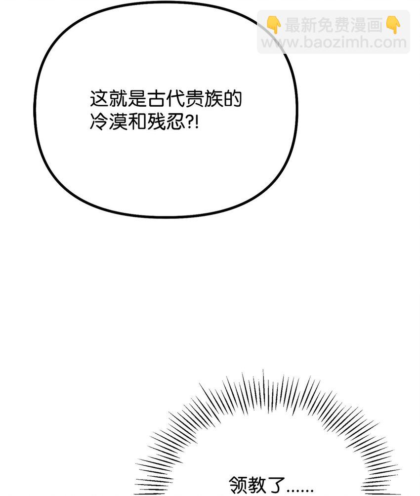 01 新生(1/3)-第1话