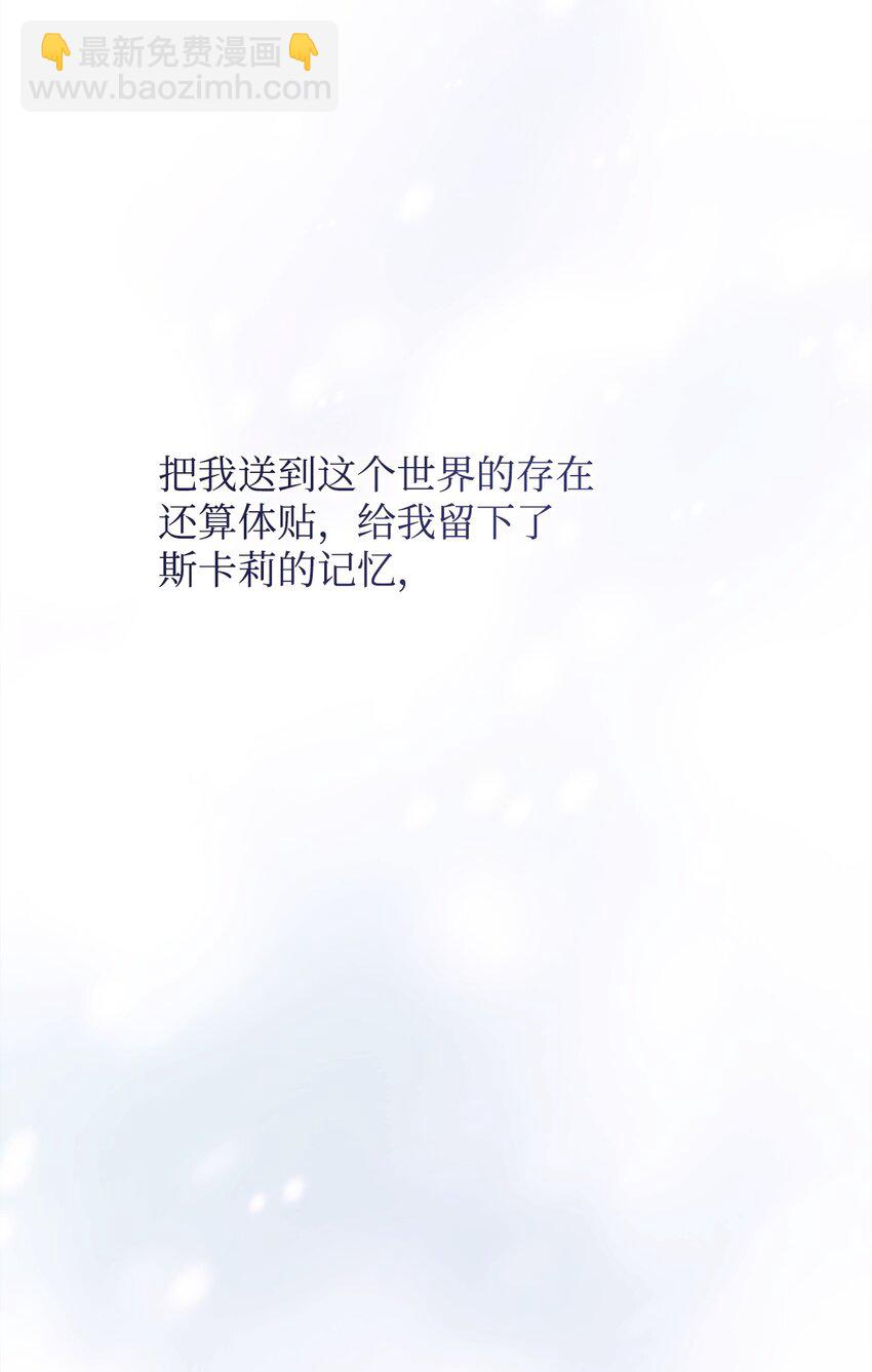01 新生(1/3)-第1话