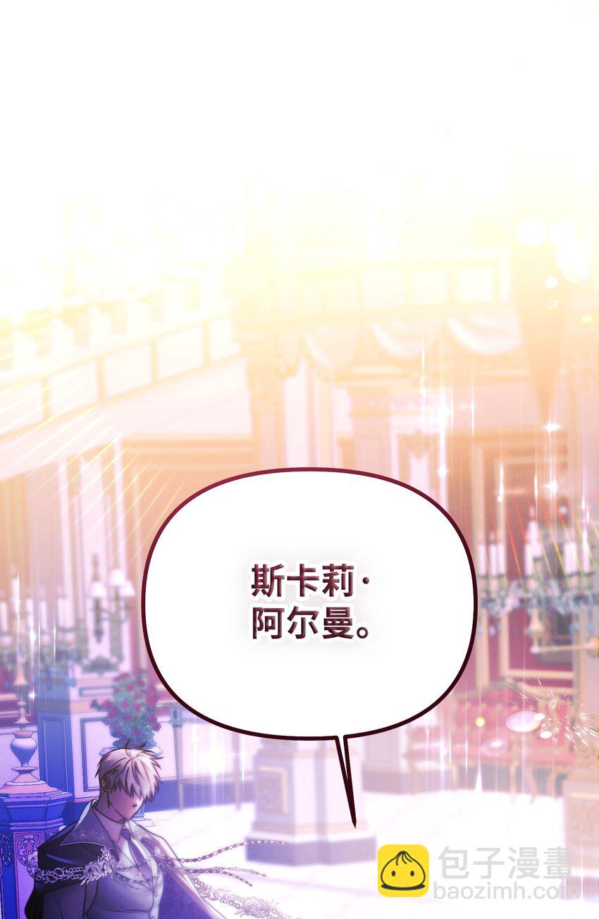 01 新生(1/3)-第1话
