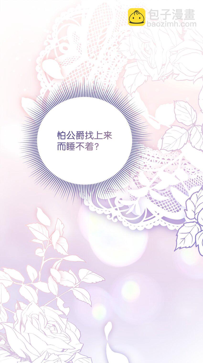 11 警告(1/3)-第11话