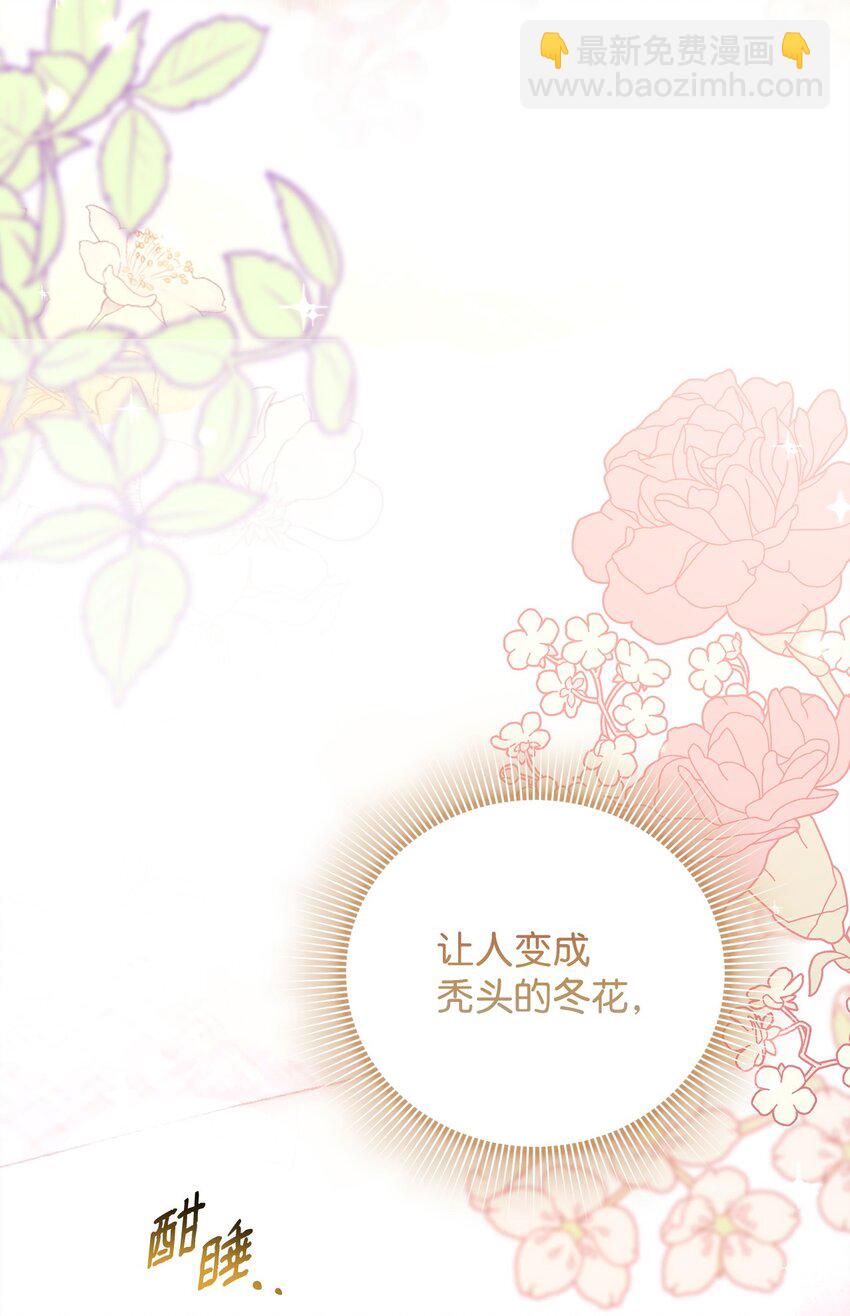 11 警告(1/3)-第11话