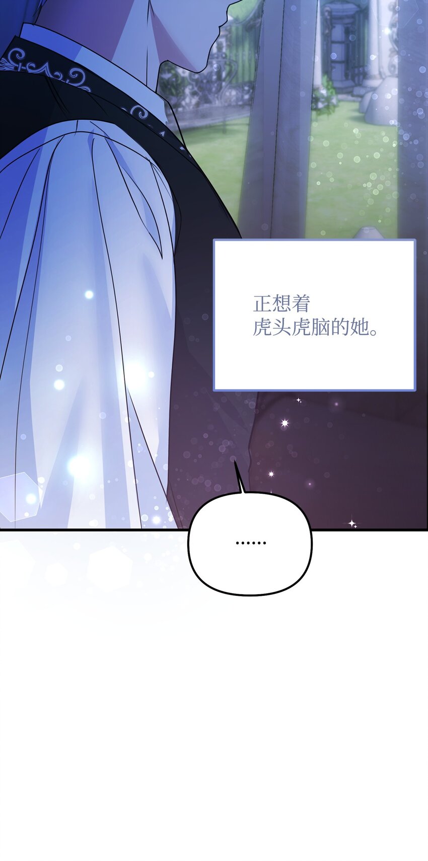 11 警告(1/3)-第11话