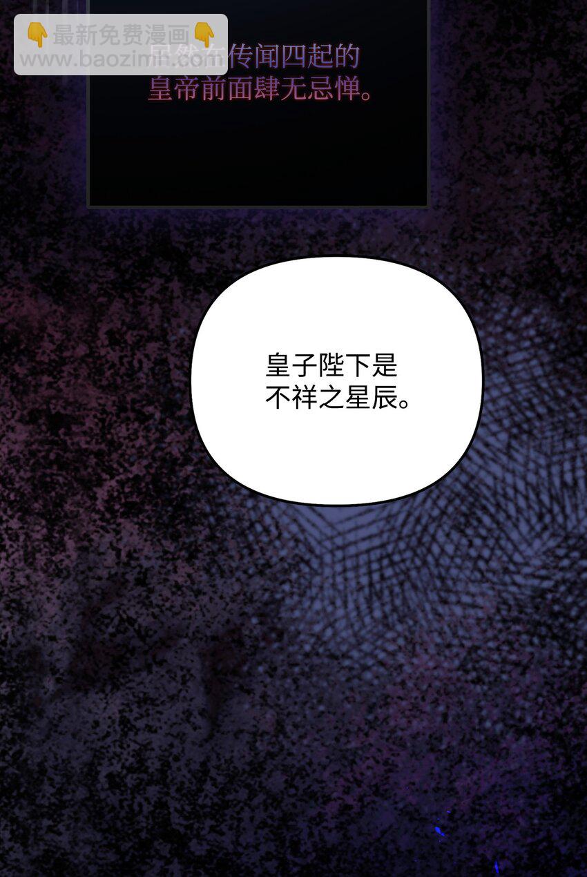 11 警告(1/3)-第11话