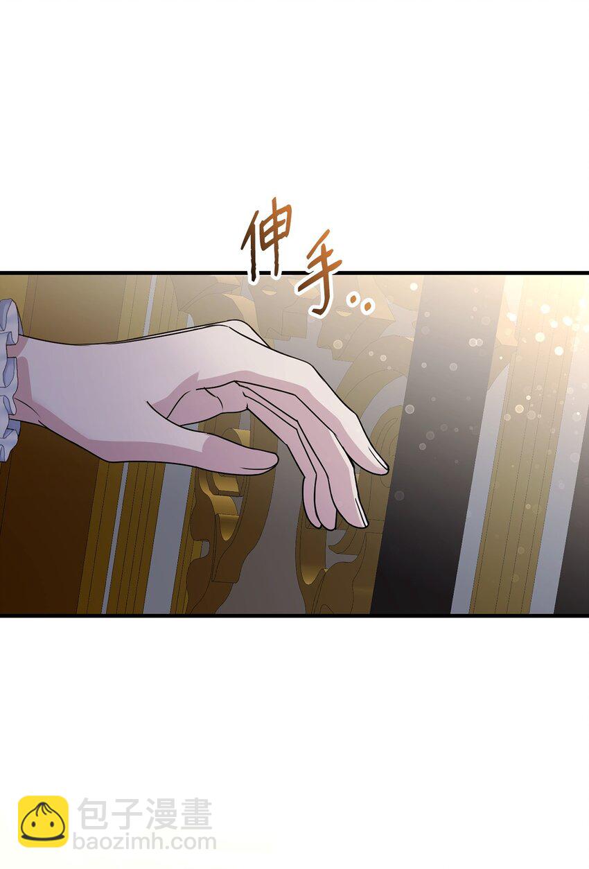 11 警告(1/3)-第11话