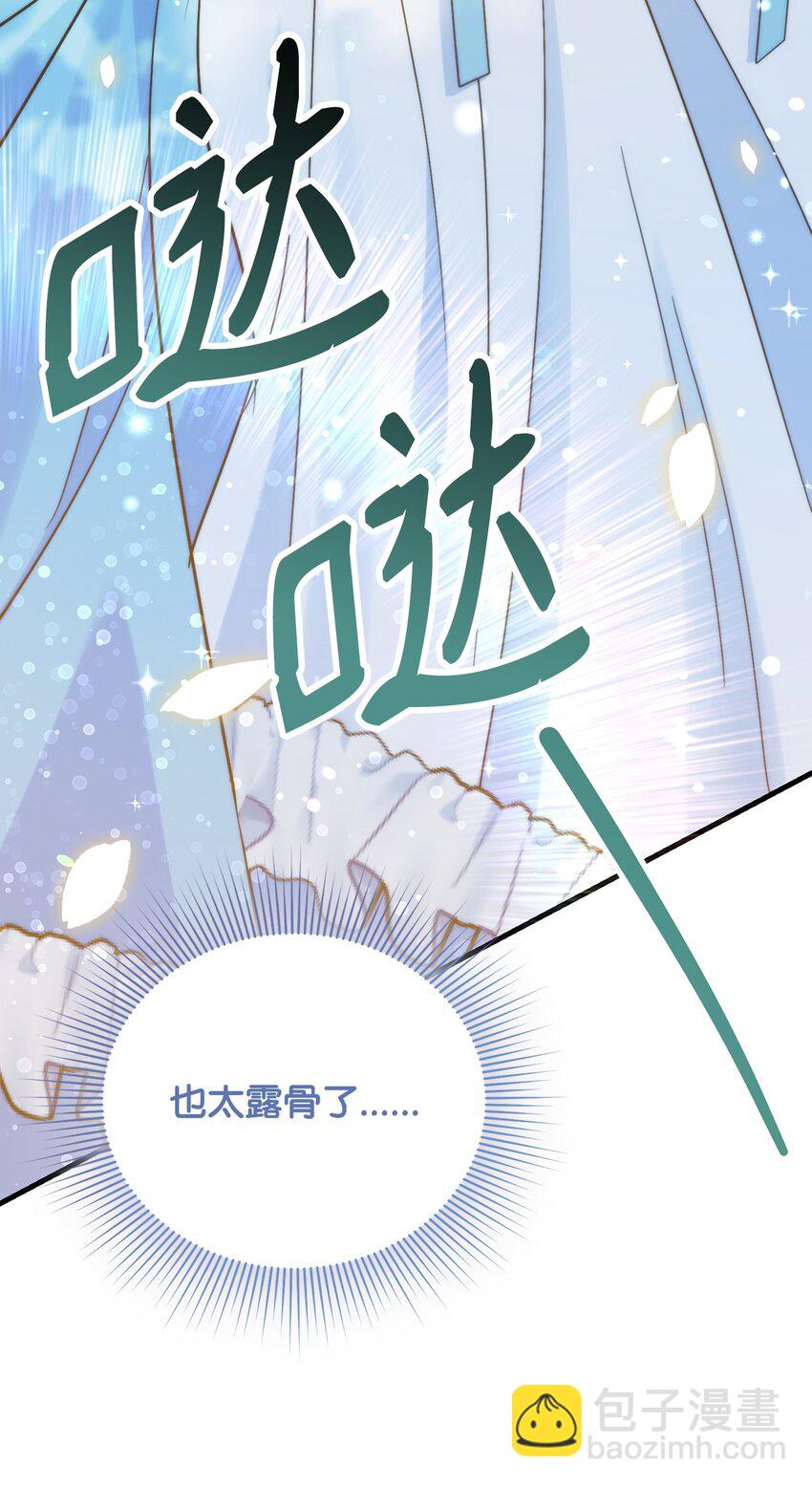 13 适得其反(1/3)-第13话