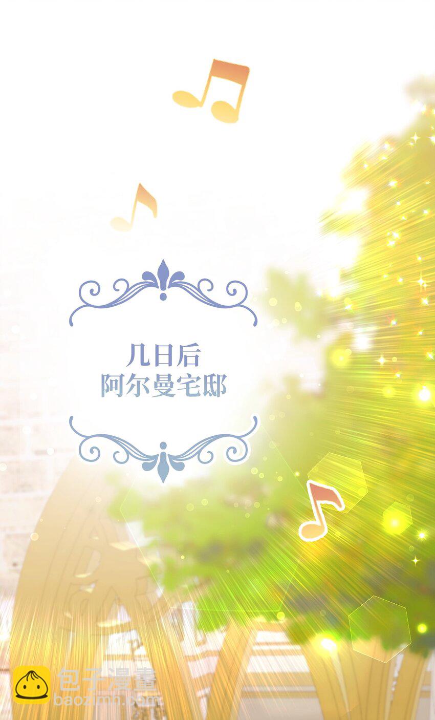 13 适得其反(1/3)-第13话