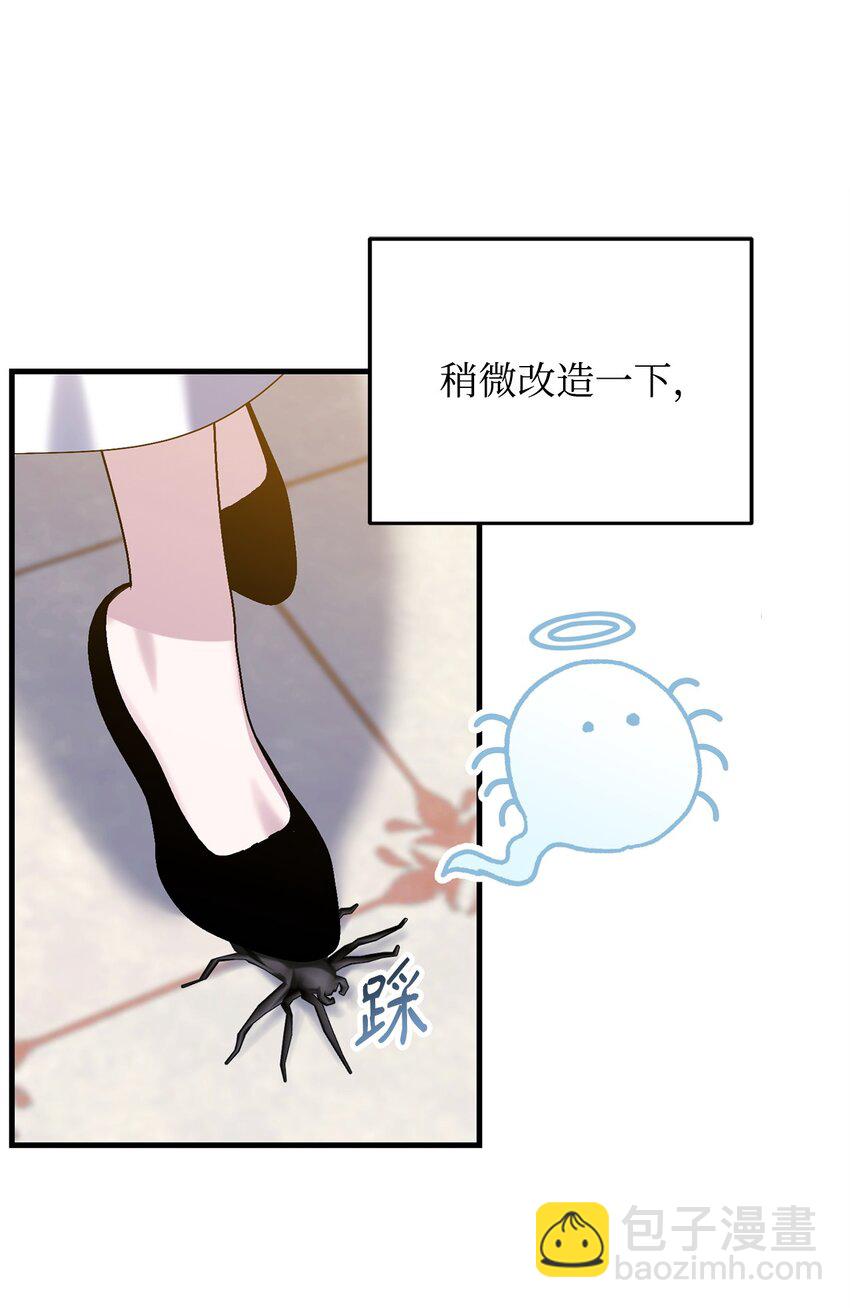 13 适得其反(1/3)-第13话