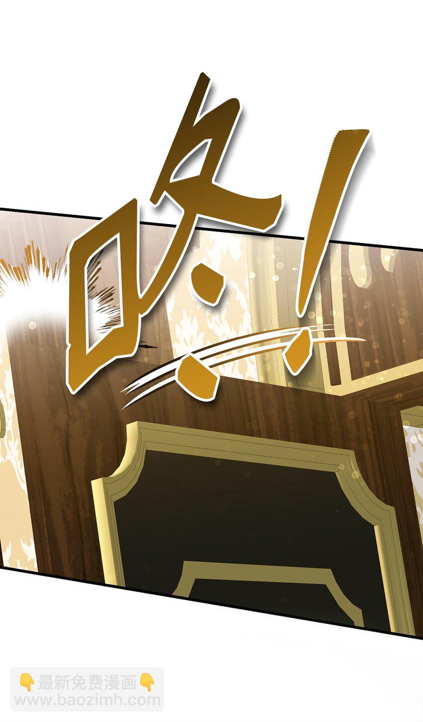 13 适得其反(1/3)-第13话