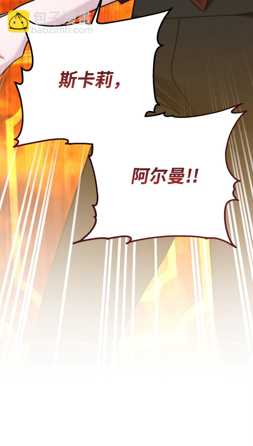 13 适得其反(1/3)-第13话