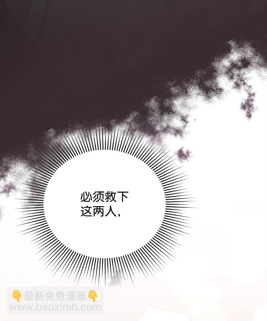 15 潜在盟友(1/3)-第15话