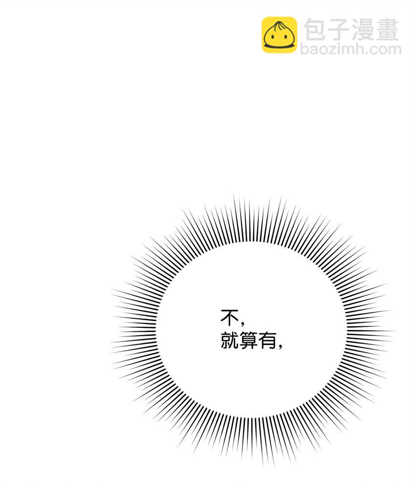 15 潜在盟友(1/3)-第15话