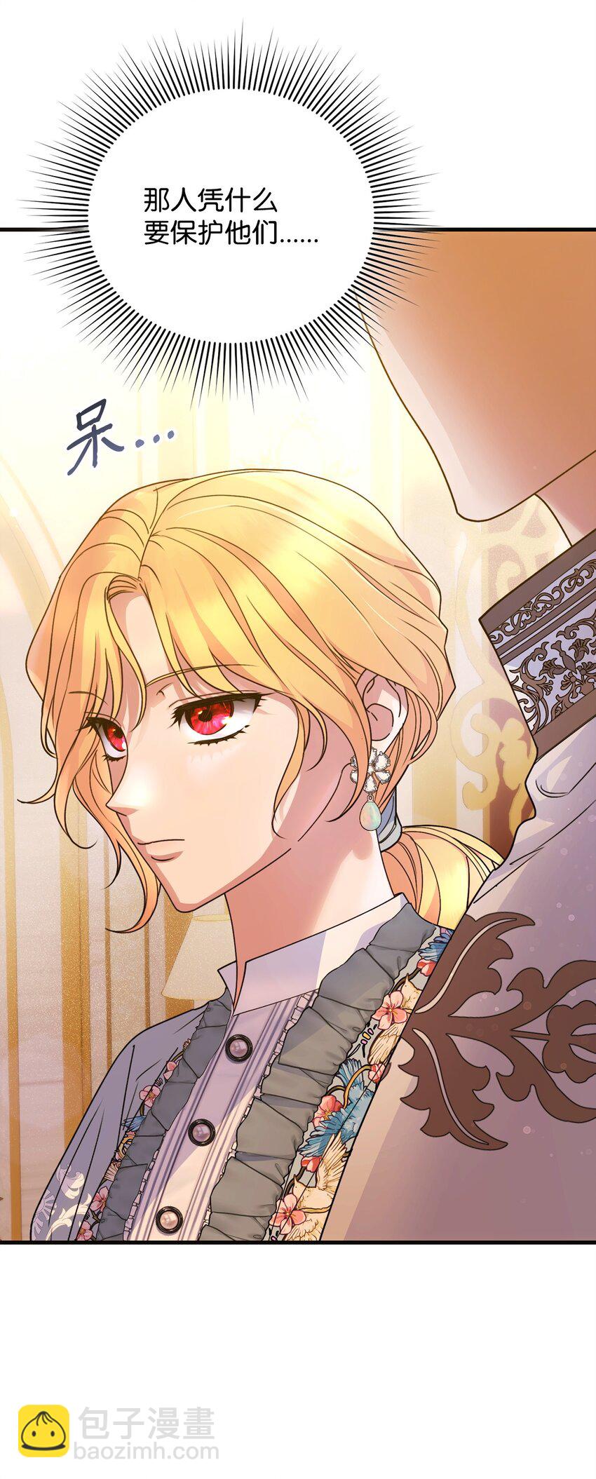 15 潜在盟友(1/3)-第15话