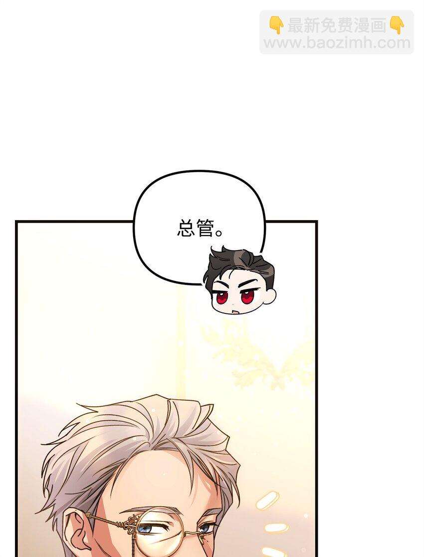 15 潜在盟友(1/3)-第15话