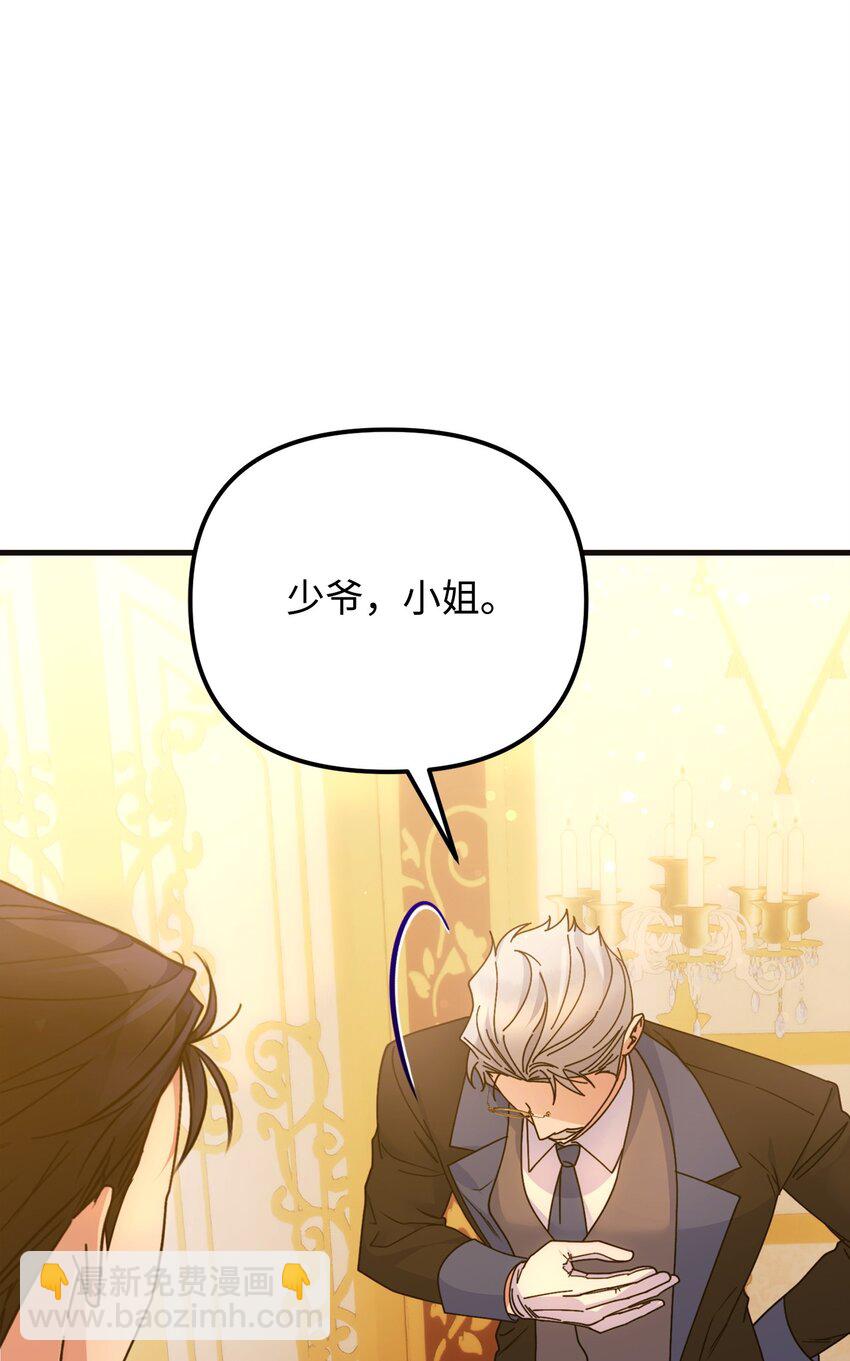15 潜在盟友(1/3)-第15话