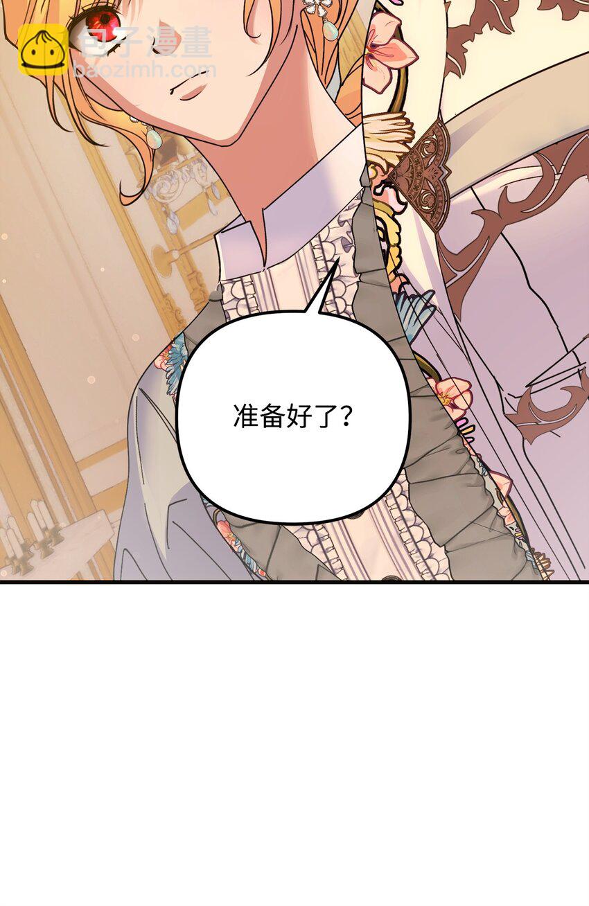 15 潜在盟友(1/3)-第15话