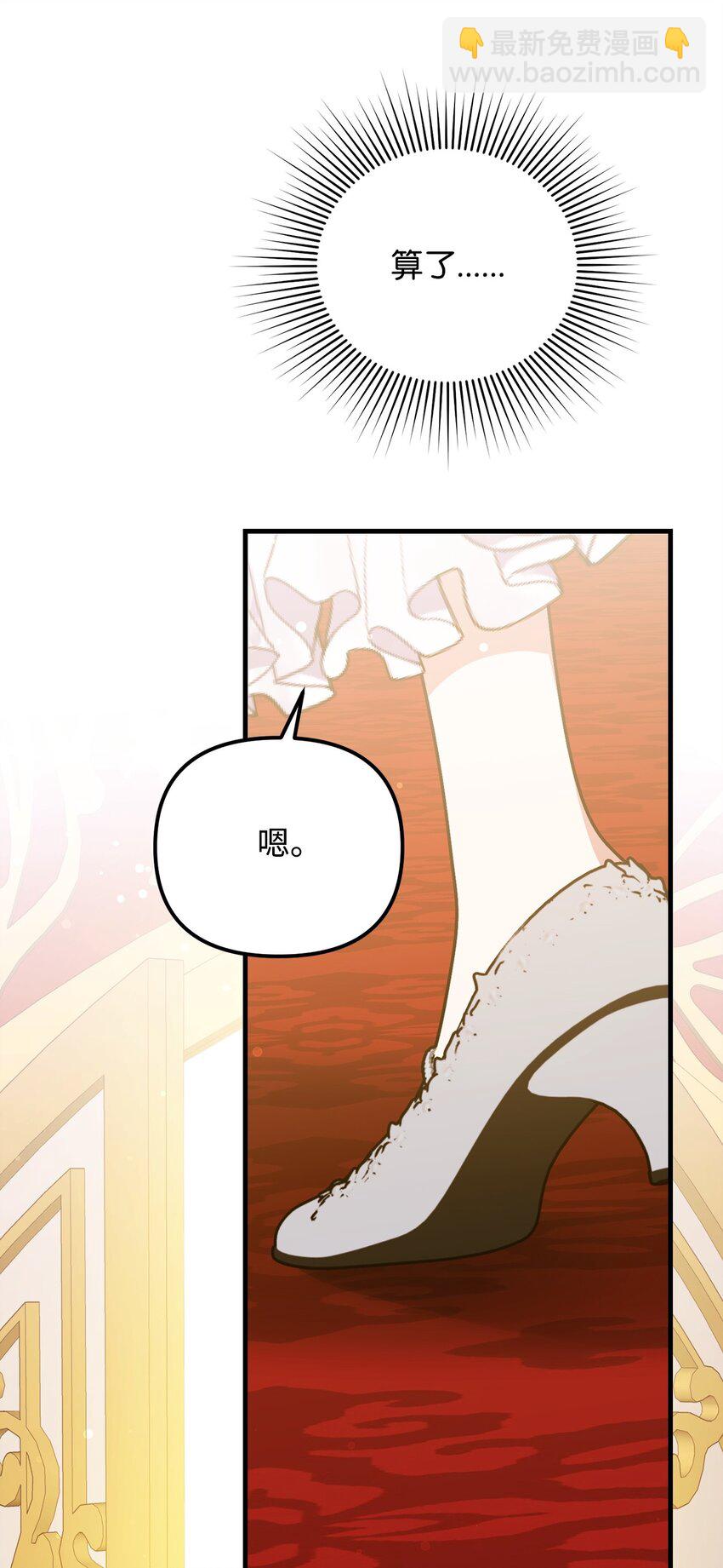 15 潜在盟友(1/3)-第15话