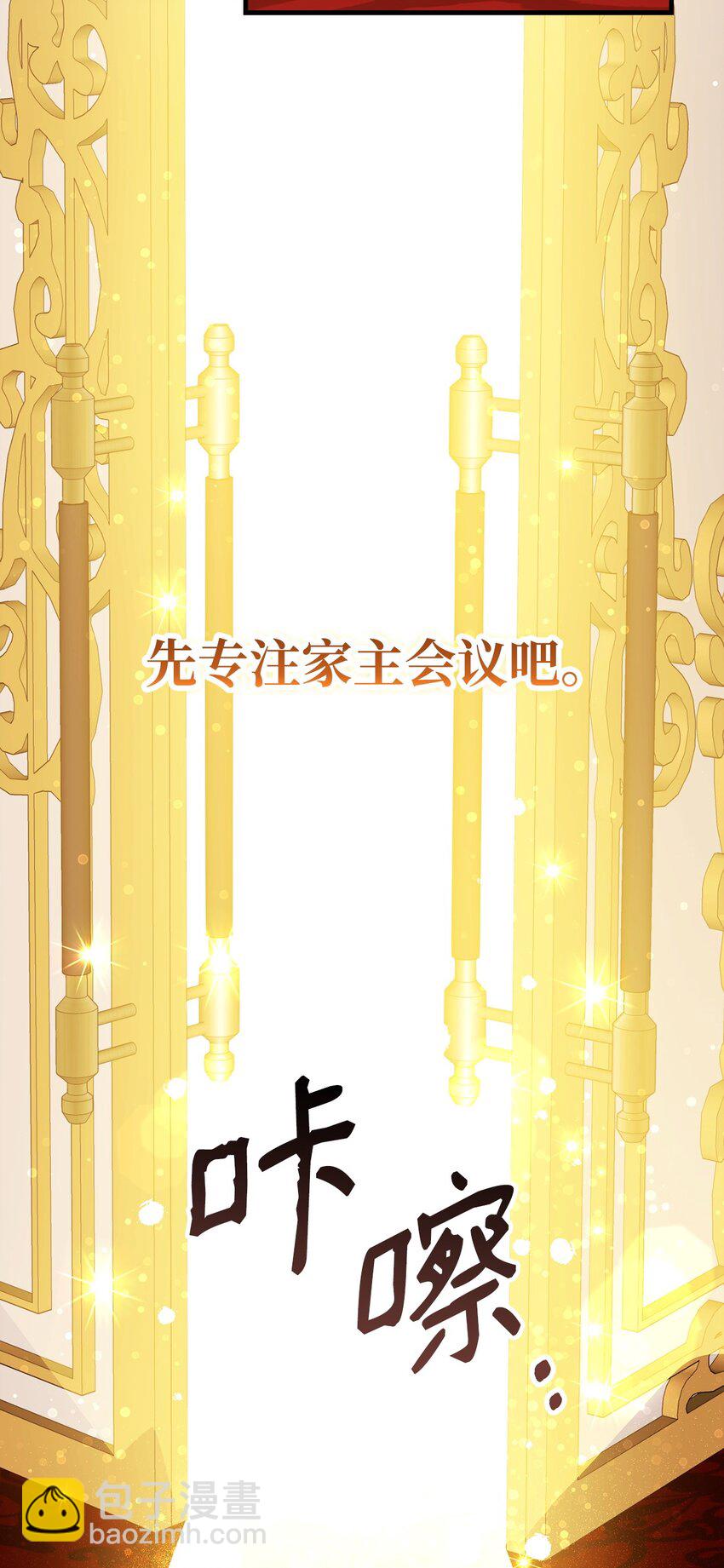 15 潜在盟友(1/3)-第15话