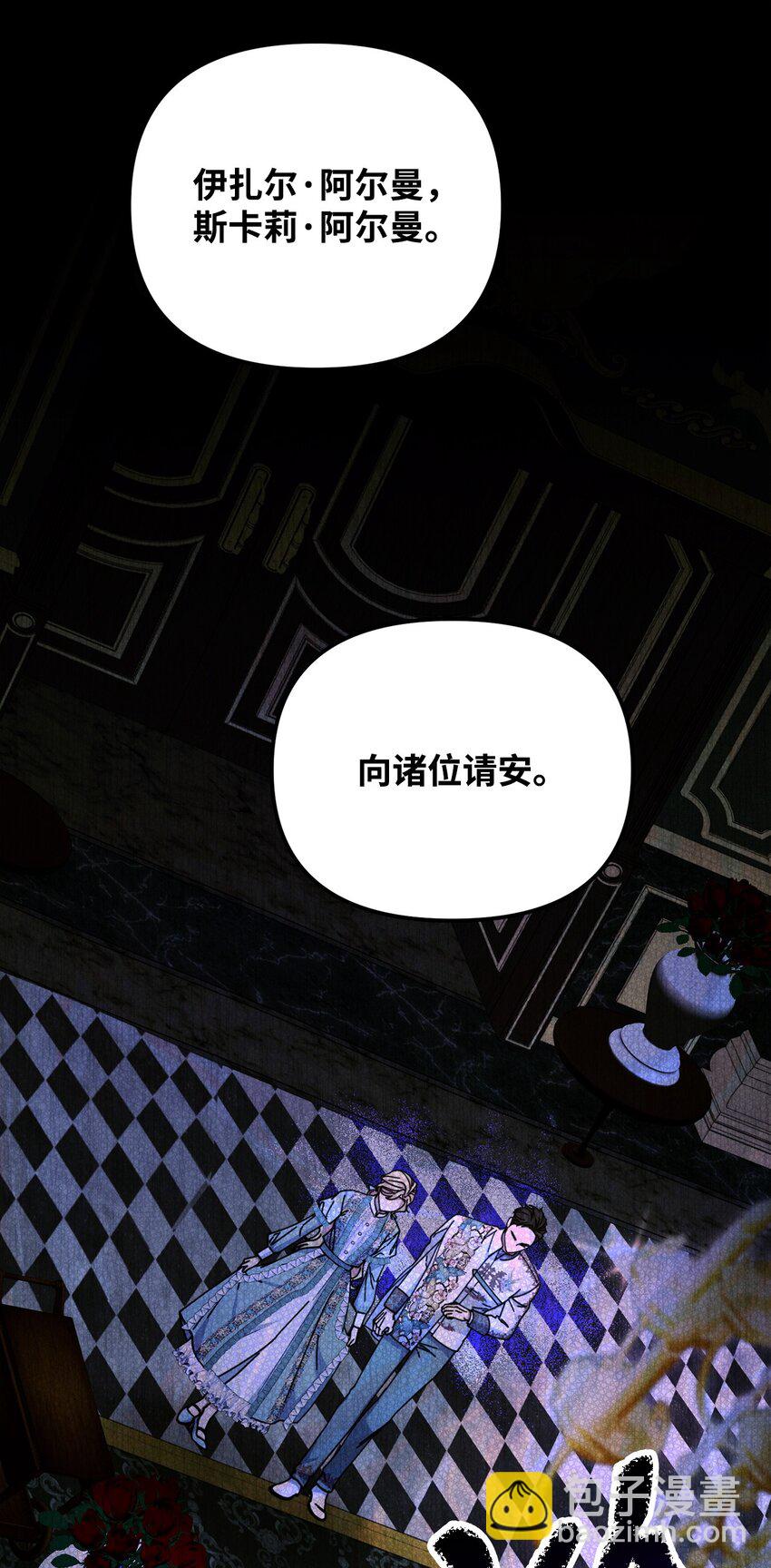 15 潜在盟友(1/3)-第15话