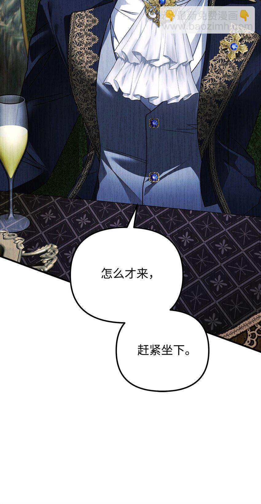 15 潜在盟友(1/3)-第15话