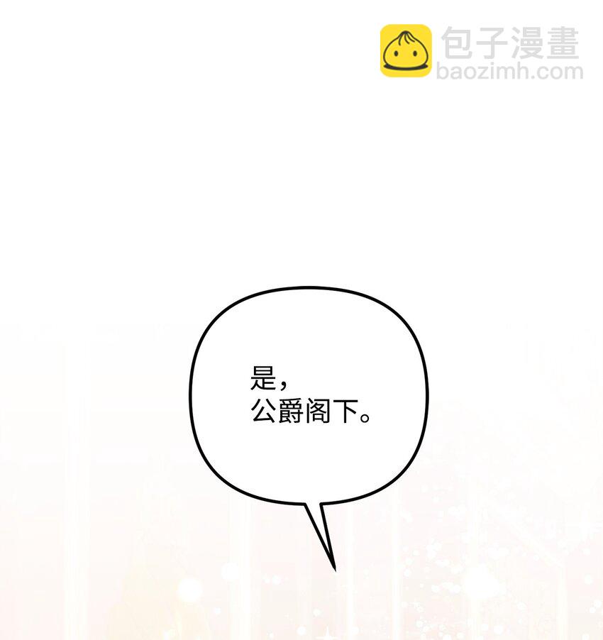 15 潜在盟友(1/3)-第15话