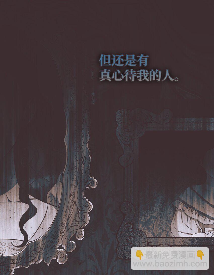 15 潜在盟友(1/3)-第15话